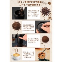 コーヒーミル 電動 臼式 小型 おしゃれ、挽きたての豆でおいしいコーヒーを味わいたい人におすすめ