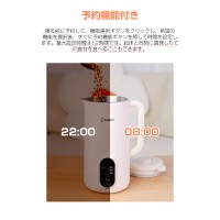 豆乳メーカー 全自動 豆乳機 650ml 豆乳マシーン お手入れ簡単
