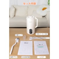 豆乳メーカー 全自動 豆乳機 650ml 豆乳マシーン お手入れ簡単 離乳食