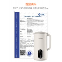 豆乳メーカー 全自動 豆乳機 650ml 豆乳マシーン お手入れ簡単 離乳食