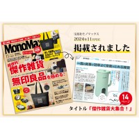 豆乳メーカー 全自動 豆乳機 650ml 豆乳マシーン お手入れ簡単 離乳食