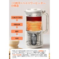 豆乳メーカー 全自動 豆乳機 650ml 豆乳マシーン お手入れ簡単 離乳食