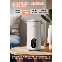 豆乳メーカー 全自動 豆乳機 650ml 豆乳マシーン お手入れ簡単 離乳食