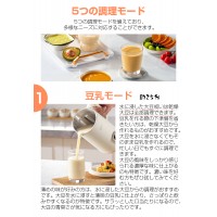 豆乳メーカー 全自動 豆乳機 650ml 豆乳マシーン お手入れ簡単 離乳食