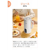 豆乳メーカー 全自動 豆乳機 650ml 豆乳マシーン お手入れ簡単 離乳食 豆乳メーカー 全自動 豆乳機 650ml 豆乳マシーン お手入れ簡単