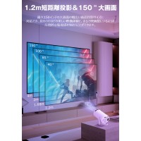 プロジェクター 小型 天井投影 自動台形補正 Android TV14.0 20000LM 4K対応 150インチ 270°回転 Android TV 家庭用