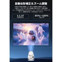 プロジェクター 小型 天井投影 自動台形補正 Android TV14.0 20000LM 4K対応 150インチ 270°回転 Android TV 家庭用