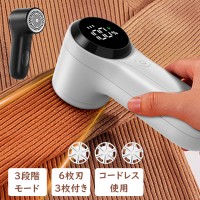 【2025進化版】電動毛玉取り器 USB充電 生地を傷めない