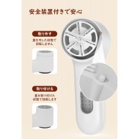 【2025進化版】電動毛玉取り器 USB充電 生地を傷めない