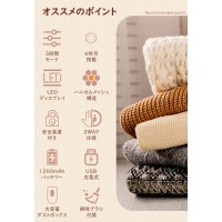 【2025進化版】電動毛玉取り器 USB充電 生地を傷めない