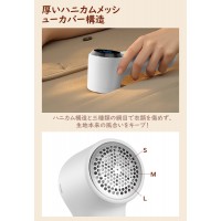 【2025進化版】電動毛玉取り器 USB充電 生地を傷めない