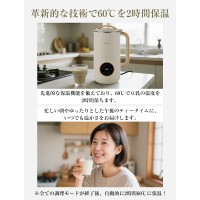 豆乳メーカー 全自動 豆乳機 650ml 豆乳マシーン お手入れ簡単 離乳食