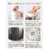 豆乳メーカー 全自動 豆乳機 650ml 豆乳マシーン お手入れ簡単 離乳食