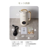 豆乳メーカー 全自動 豆乳機 650ml 豆乳マシーン お手入れ簡単 離乳食