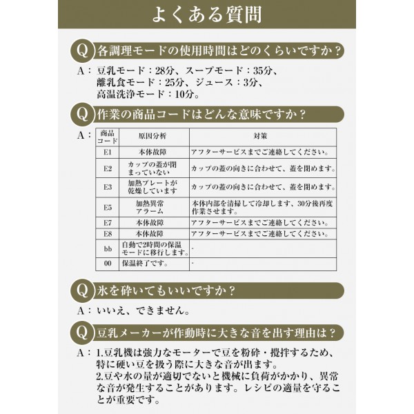 豆乳メーカー 全自動 豆乳機 650ml 豆乳マシーン お手入れ簡単 離乳食