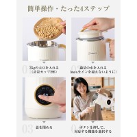 豆乳メーカー 全自動 豆乳機 650ml 豆乳マシーン お手入れ簡単 離乳食