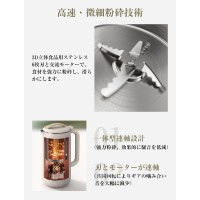 豆乳メーカー 全自動 豆乳機 650ml 豆乳マシーン お手入れ簡単 離乳食