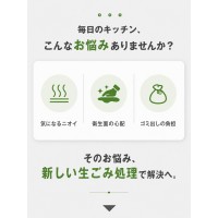 【助成金対象】生ごみ処理機 家庭用 オゾン×活性炭 コンパクト 2.5L 大容量 乾燥式 粉砕式 静音