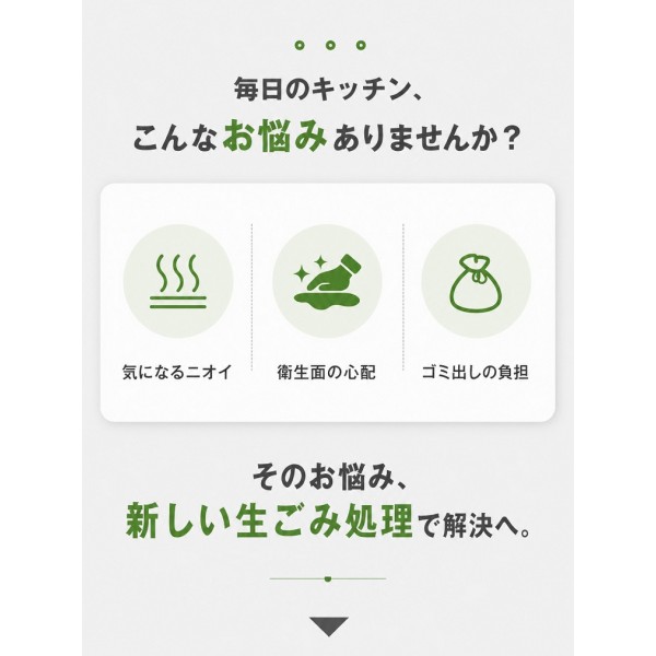 【助成金対象】生ごみ処理機 家庭用 オゾン×活性炭 コンパクト 2.5L 大容量 乾燥式 粉砕式 静音