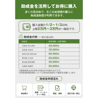 【助成金対象】生ごみ処理機 家庭用 オゾン×活性炭 コンパクト 2.5L 大容量 乾燥式 粉砕式 静音
