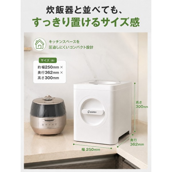 【助成金対象】生ごみ処理機 家庭用 オゾン×活性炭 コンパクト 2.5L 大容量 乾燥式 粉砕式 静音
