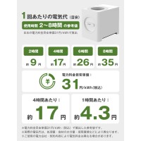 【助成金対象】生ごみ処理機 家庭用 オゾン×活性炭 コンパクト 2.5L 大容量 乾燥式 粉砕式 静音