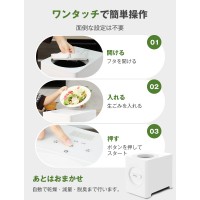 【助成金対象】生ごみ処理機 家庭用 オゾン×活性炭 コンパクト 2.5L 大容量 乾燥式 粉砕式 静音