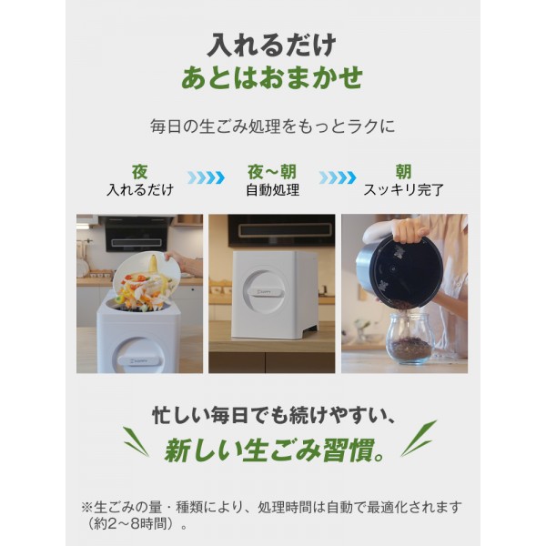 【助成金対象】生ごみ処理機 家庭用 オゾン×活性炭 コンパクト 2.5L 大容量 乾燥式 粉砕式 静音