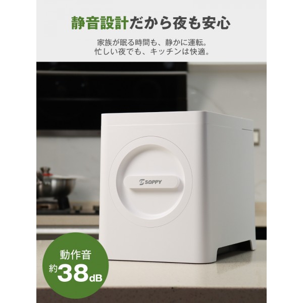 【助成金対象】生ごみ処理機 家庭用 オゾン×活性炭 コンパクト 2.5L 大容量 乾燥式 粉砕式 静音