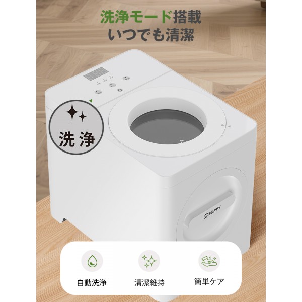 オゾン脱臭でニオイ対策】生ごみ処理機 家庭用生ごみ乾燥機 【生ゴミ約