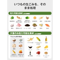 【助成金対象】生ごみ処理機 家庭用 オゾン×活性炭 コンパクト 2.5L 大容量 乾燥式 粉砕式 静音