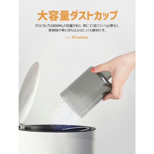 コードを気にせず広範囲の掃除ができるクリーナー