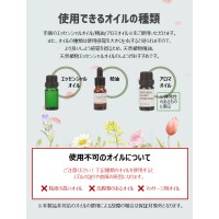 水なし アロマ ディフューザー 人気 車 部屋 玄関 最大60畳使用可能 噴霧式 ディフューザーギフト 新生活 プレゼント