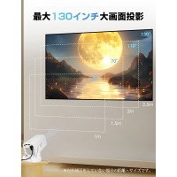 プロジェクター 小型 家庭用 4K対応 天井投影 自動台形補正