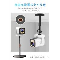 プロジェクター 小型 家庭用 4K対応 天井投影 自動台形補正