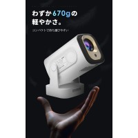 プロジェクター 小型 家庭用 4K対応 天井投影 自動台形補正