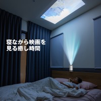 プロジェクター 天井投影 小型 家庭用 一人暮らしTVbox/Android/PC/DVD/PS4/switch対応