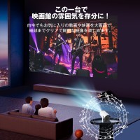 プロジェクター 天井投影 小型 家庭用 一人暮らしTVbox/Android/PC/DVD/PS4/switch対応