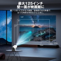 プロジェクター 天井投影 小型 家庭用 一人暮らしTVbox/Android/PC/DVD/PS4/switch対応