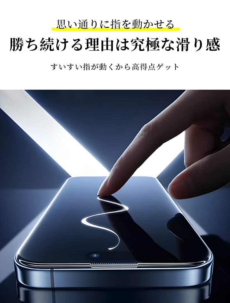 iPhone17 ガラスフィルム 覗き防止 iPhone16 フィルム iPhone16 ガラスフィルム 覗き防止 覗き見防止 ブルーライトカット