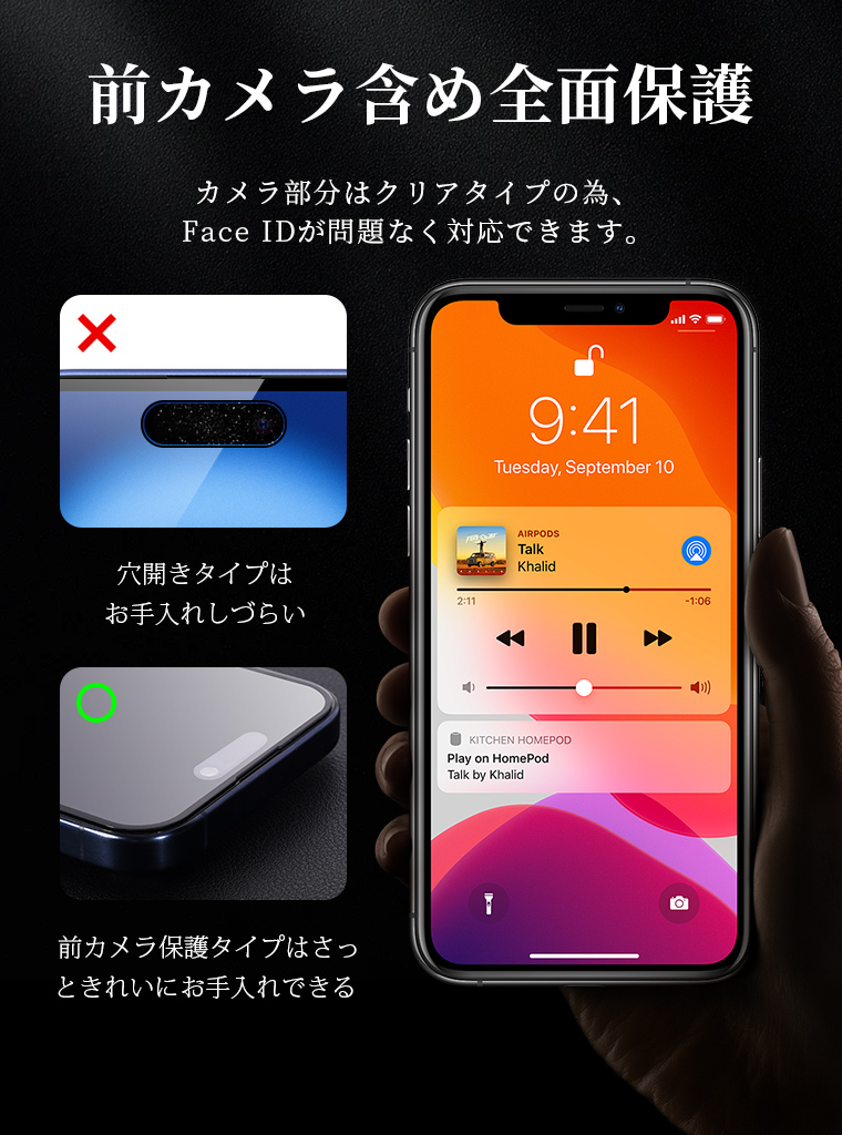 iPhone17 ガラスフィルム 覗き防止 iPhone16 フィルム iPhone16 ガラスフィルム 覗き防止 覗き見防止 ブルーライトカット