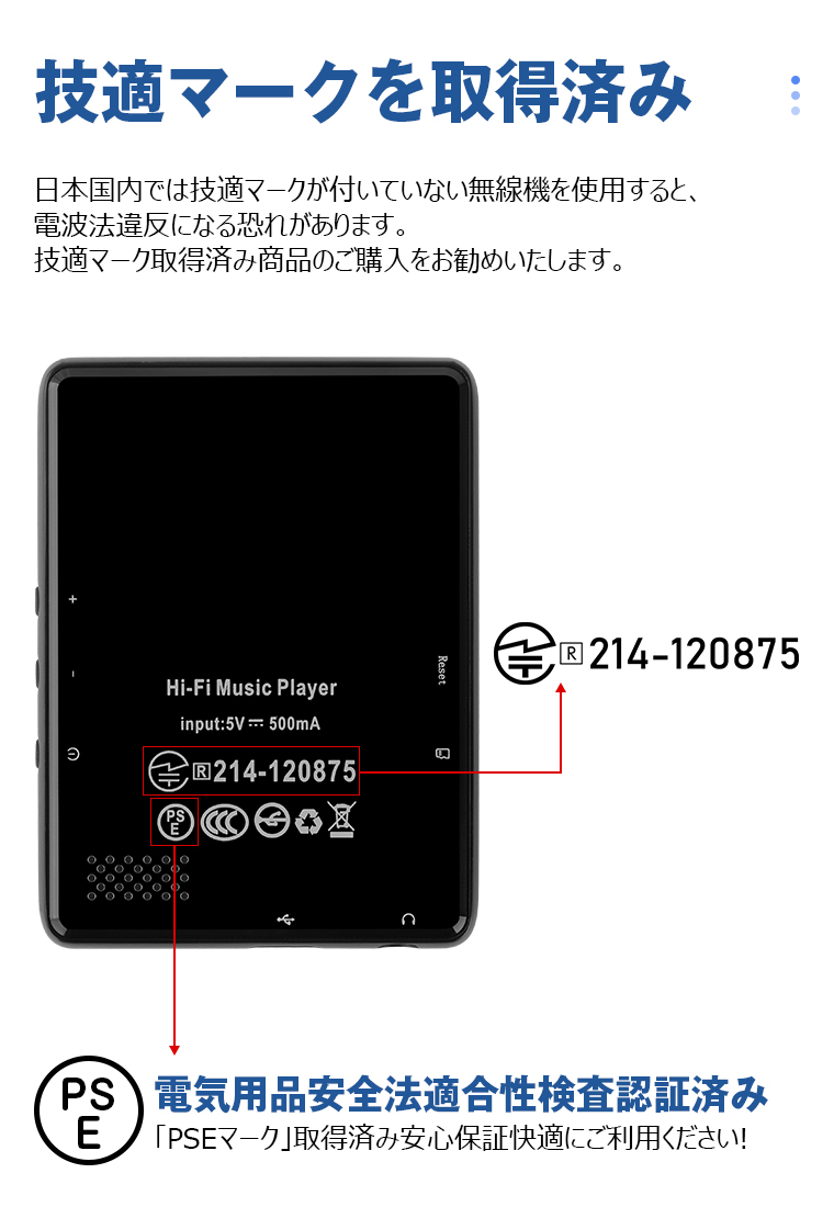 MP3プレーヤーBluetooth5.0スピーカー内蔵