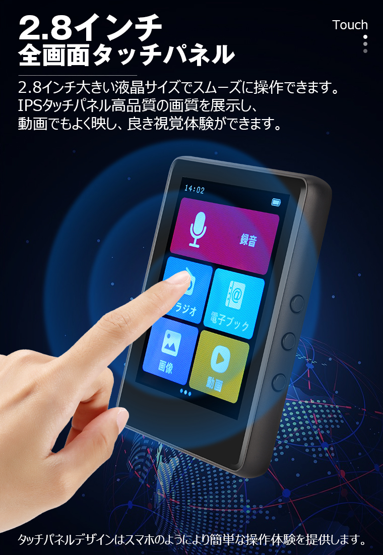 MP3プレーヤーBluetooth5.0スピーカー内蔵