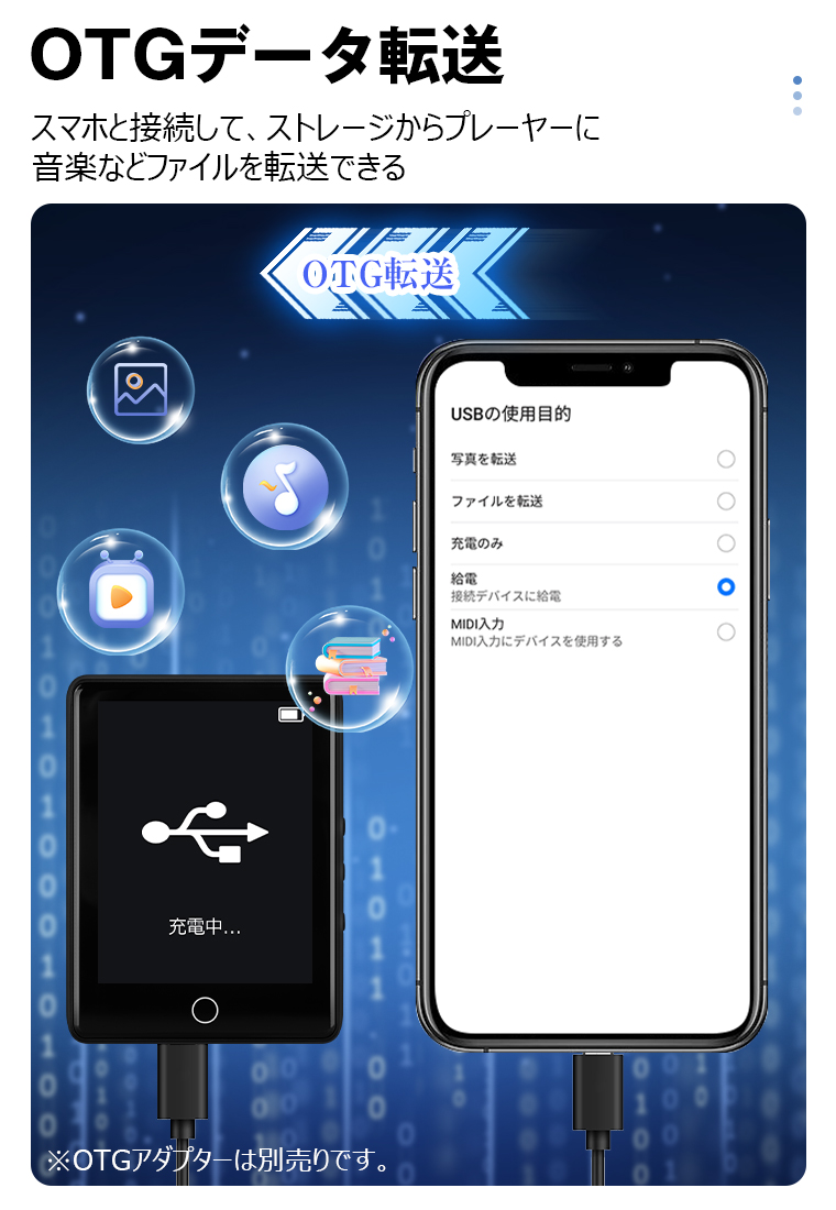 MP3プレーヤーBluetooth5.0スピーカー内蔵
