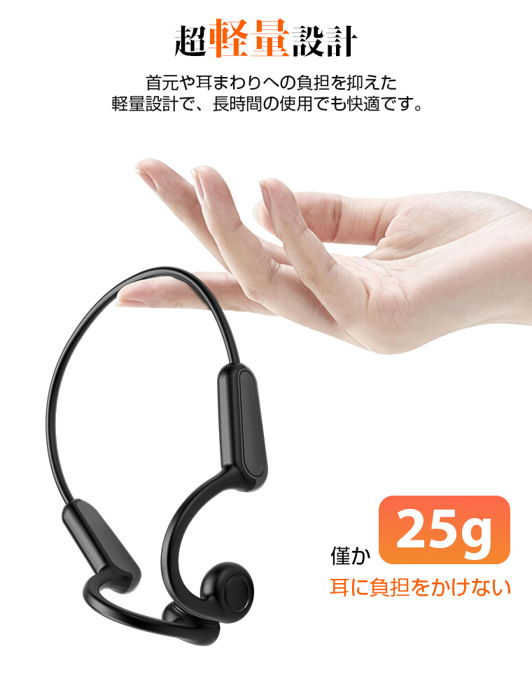  骨伝導イヤホンワイヤレスイヤホンBluetooth6.0 iPhone対応耳を塞がない耳掛け式低遅延ブルート