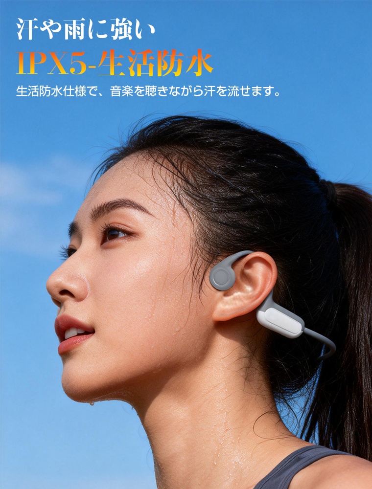  骨伝導イヤホンワイヤレスイヤホンBluetooth6.0 iPhone対応耳を塞がない耳掛け式低遅延ブルート