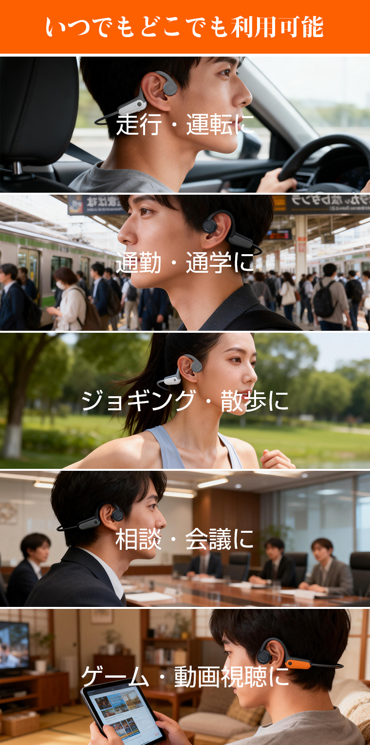  骨伝導イヤホンワイヤレスイヤホンBluetooth6.0 iPhone対応耳を塞がない耳掛け式低遅延ブルート