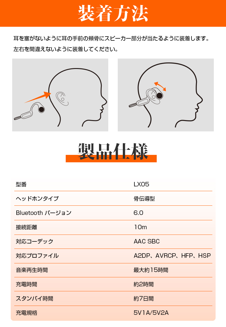  骨伝導イヤホンワイヤレスイヤホンBluetooth6.0 iPhone対応耳を塞がない耳掛け式低遅延ブルート