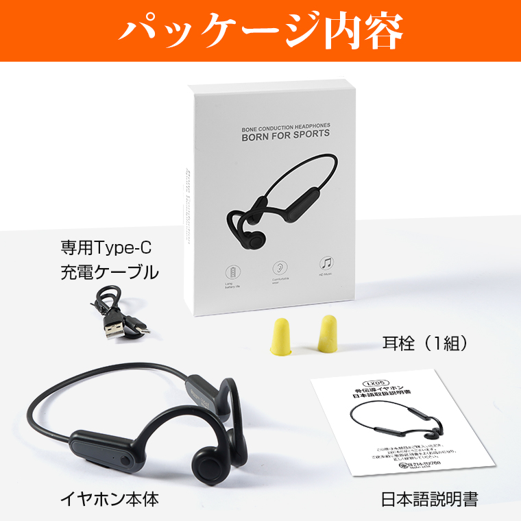  骨伝導イヤホンワイヤレスイヤホンBluetooth6.0 iPhone対応耳を塞がない耳掛け式低遅延ブルート