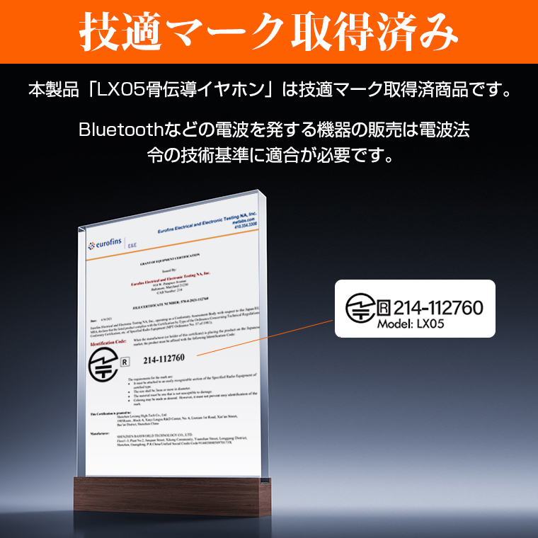  骨伝導イヤホンワイヤレスイヤホンBluetooth6.0 iPhone対応耳を塞がない耳掛け式低遅延ブルート